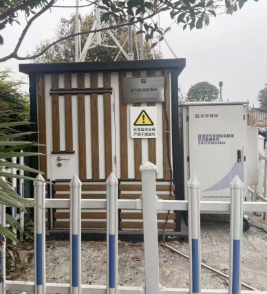 雅安市大气标准站项目