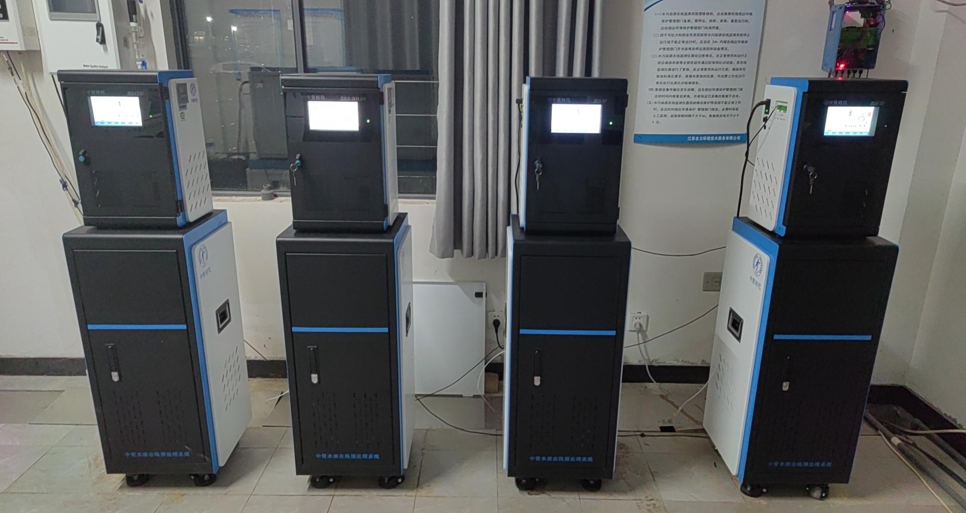 江苏盐城阜宁东益污水厂水质监测项目