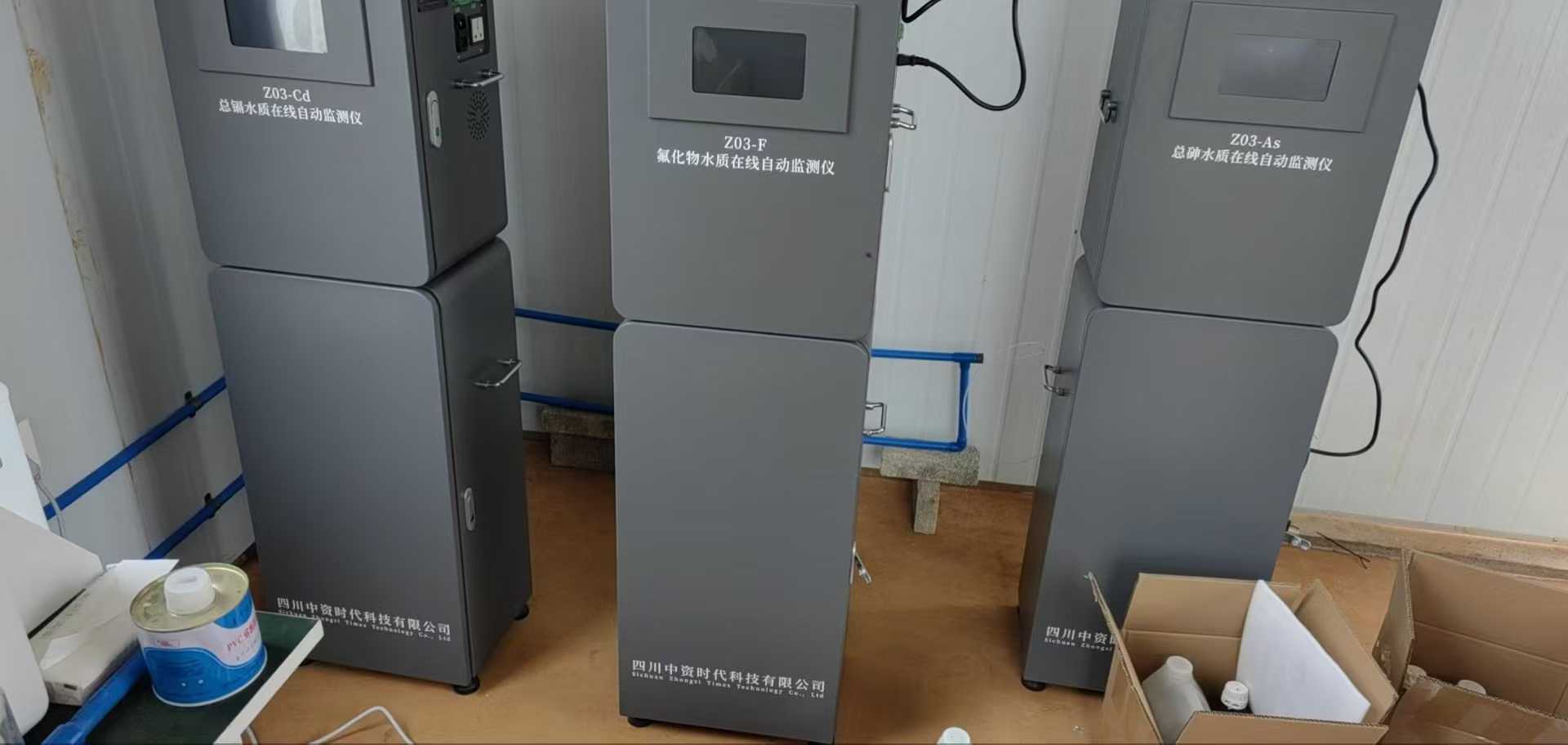 云南省者海化工园区重金属在线监测安装调试完成