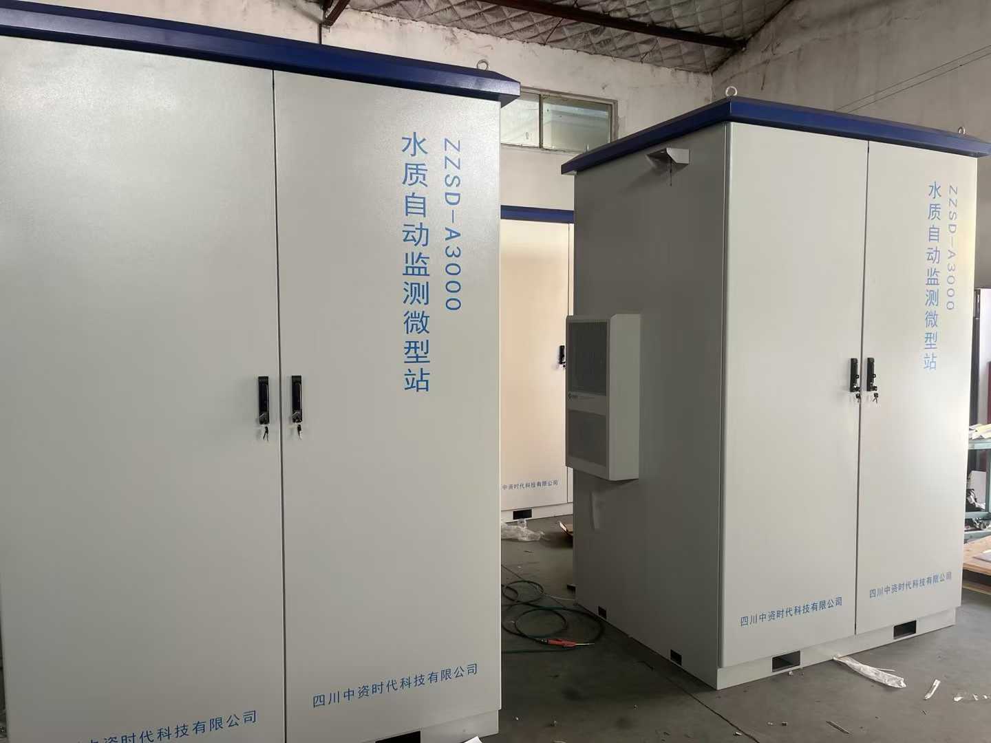 ZZSD-A3000系列水质大型监测站房运用于四川地表水监测项目