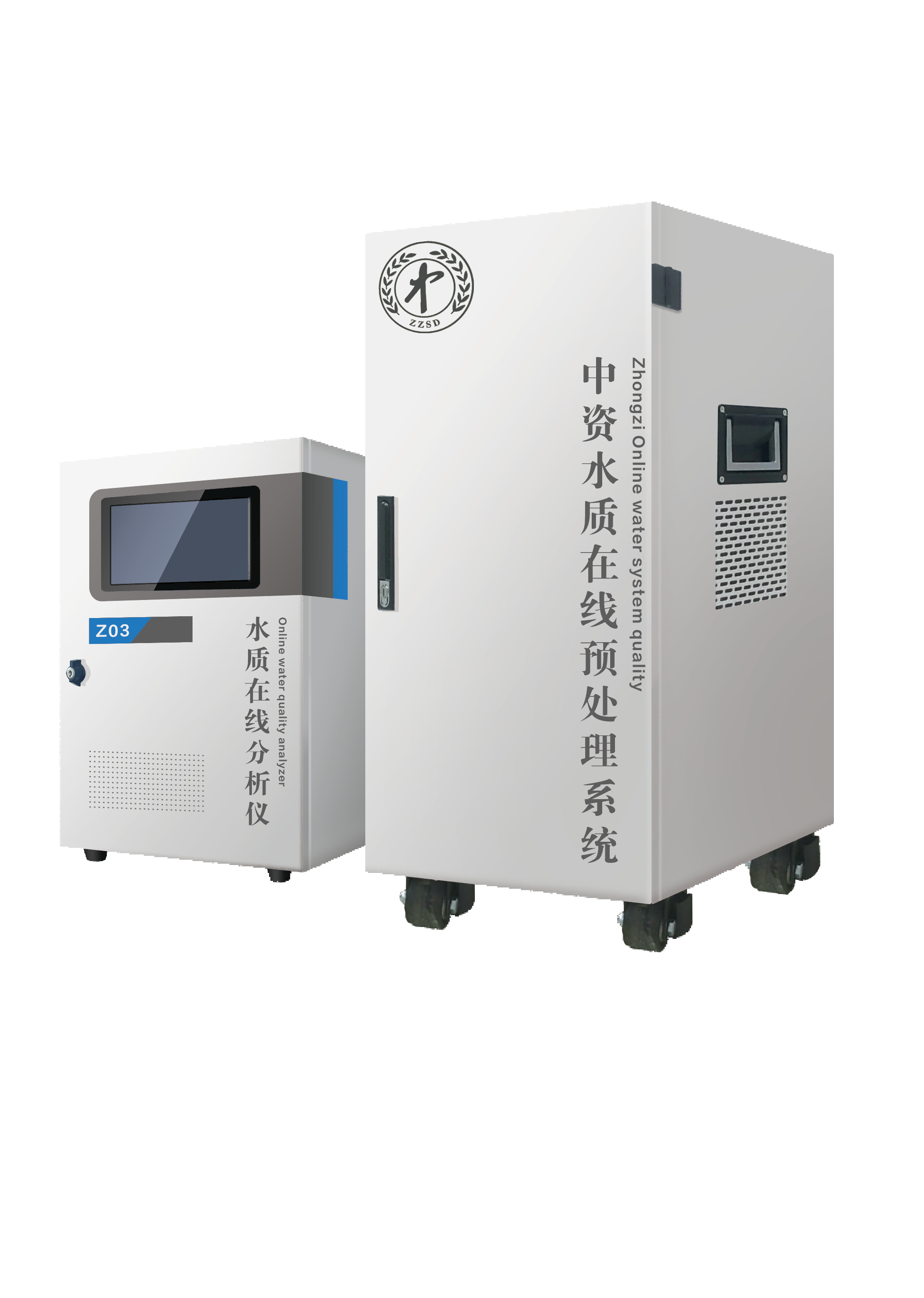 Z03-Hard 型总硬度水质在线分析仪