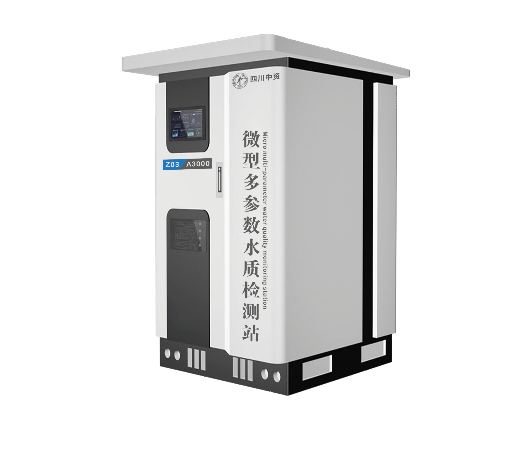 微型多参数水质检测站