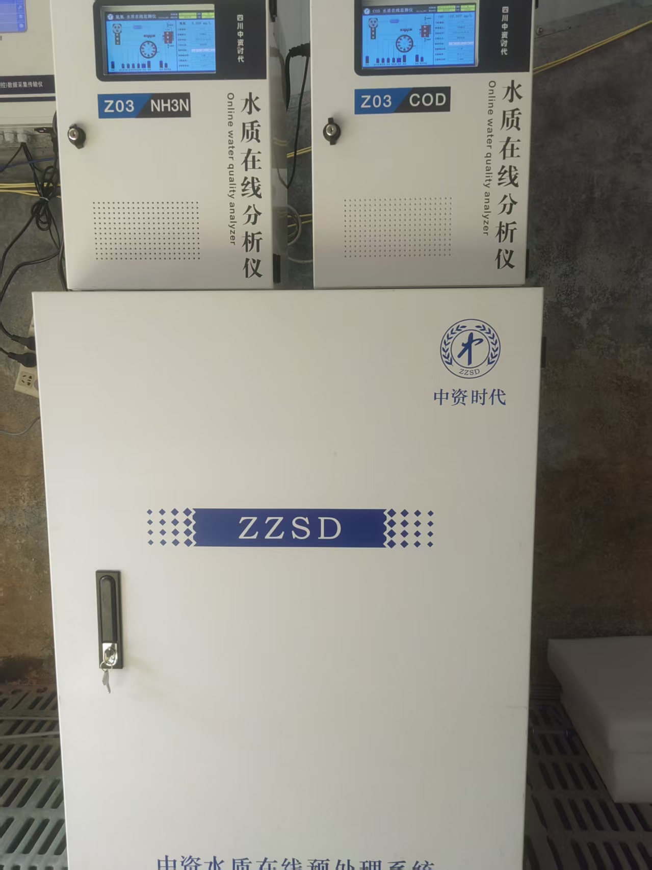 某食品集团大罗点位安装